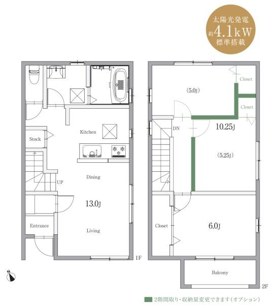 岡崎市舳越町全5棟D棟　新築戸建て