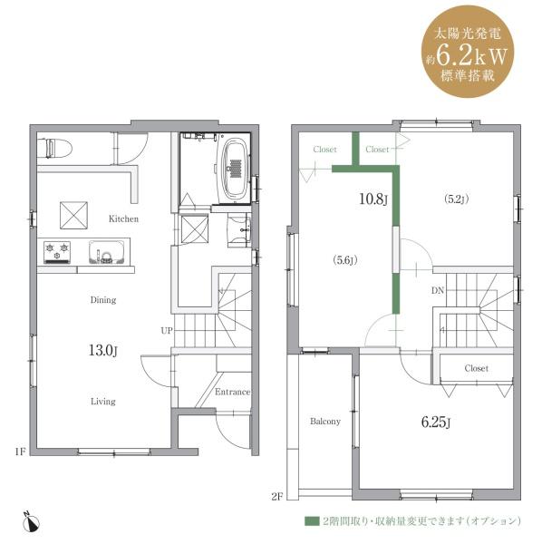 岡崎市舳越町全5棟A棟　新築戸建て