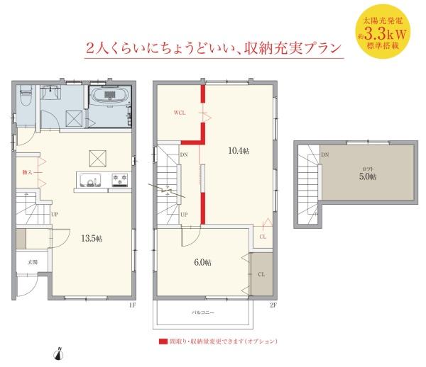 岡崎市百々町字西平の中古一戸建て(間取り)