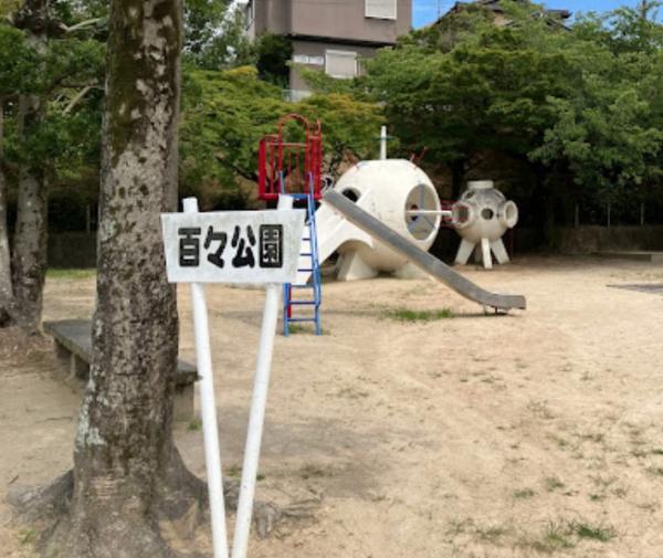 岡崎市百々町字西平の中古一戸建て(百々公園)