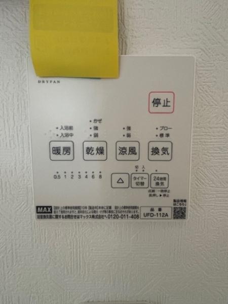 豊田市寺部町 新築戸建て全1棟 1号棟(その他設備)