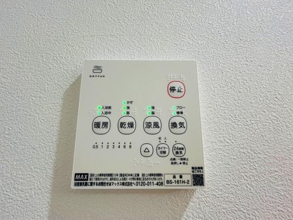 西尾市新渡場町中切の中古一戸建て(その他)