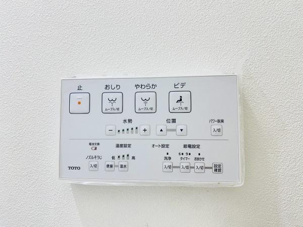 共和コーポラス(トイレ)