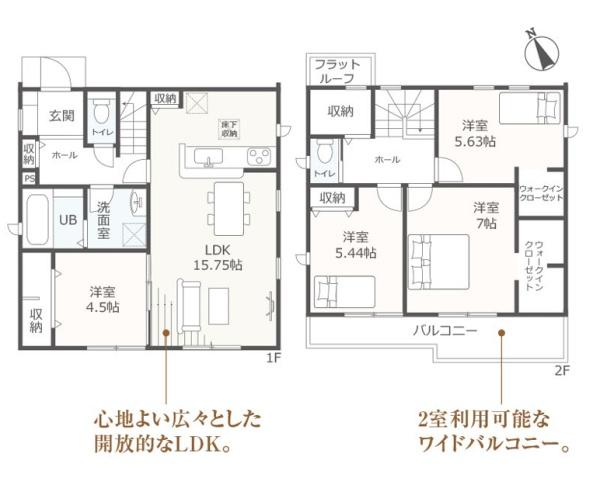 高浜市青木町全9棟2号棟　新築戸建て