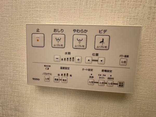 キングスコート矢作　204