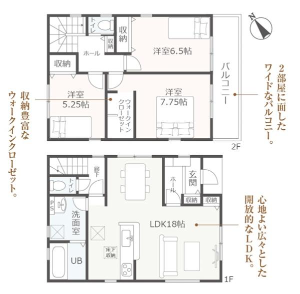 豊田市畝部東町全2棟2号棟　新築戸建て