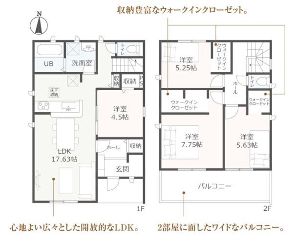 蒲郡市形原町北湿見全2棟1号棟　新築戸建て