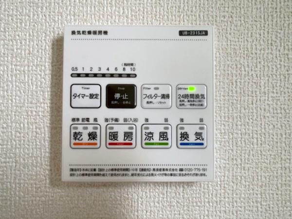 蒲郡市形原町北湿見全2棟1号棟 新築戸建て(その他設備)