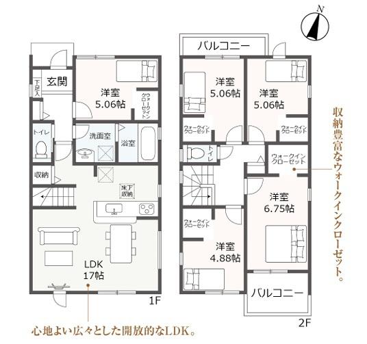 知立第19上重原町全5棟1号棟　新築戸建て