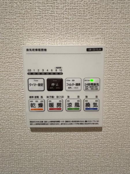 知立第19上重原町全5棟1号棟　新築戸建て