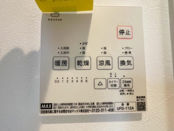 知立市牛田町2期全1棟1号棟　新築戸建て