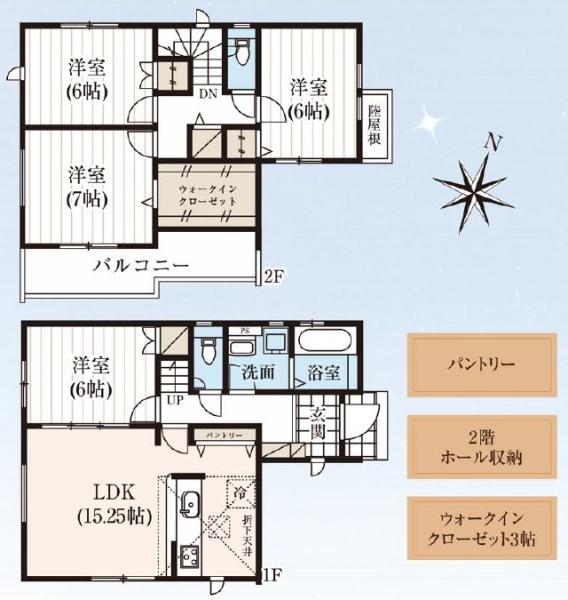 豊田市永覚新町　新築戸建て　全6棟　2号棟