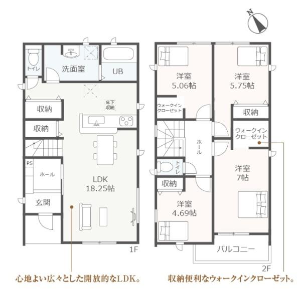 知立市牛田1丁目全3棟3号棟　新築戸建て