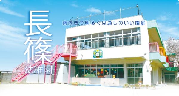 知立市牛田1丁目全3棟2号棟　新築戸建て(長篠幼稚園)