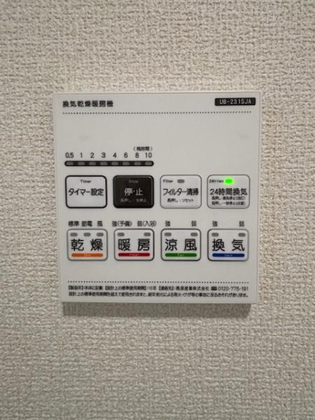 知立市牛田1丁目全3棟2号棟　新築戸建て