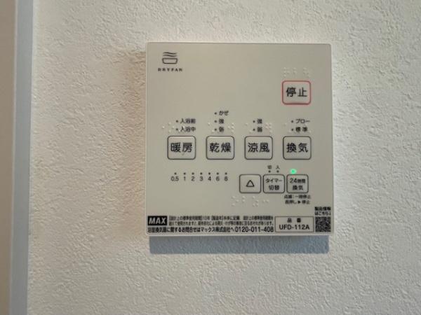 知立市牛田町3期全1棟1号棟　新築戸建て