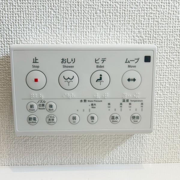 高浜市屋敷町第1期全2棟2号棟　新築戸建て