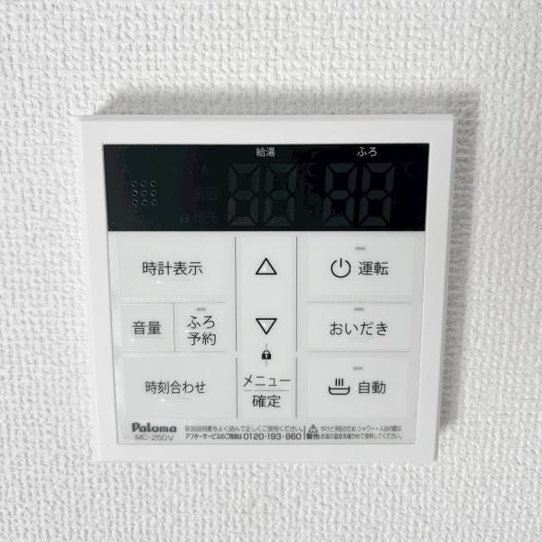 高浜市屋敷町第1期全2棟2号棟　新築戸建て