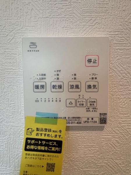 豊田市秋葉町　新築戸建て全2棟　1号棟