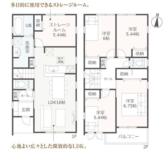 豊田市越戸町第2全2棟1号棟　新築戸建て