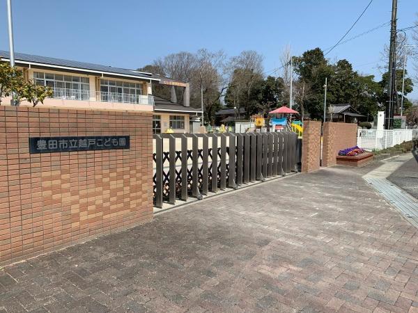 豊田市越戸町第2全2棟1号棟　新築戸建て(豊田市立越戸こども園)