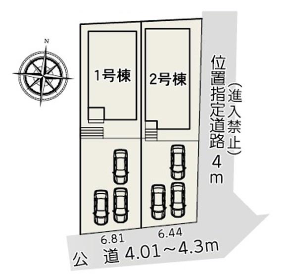 豊田市越戸町第2全2棟1号棟　新築戸建て