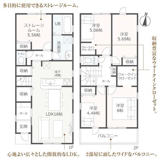豊田市越戸町第2全2棟2号棟　新築戸建て