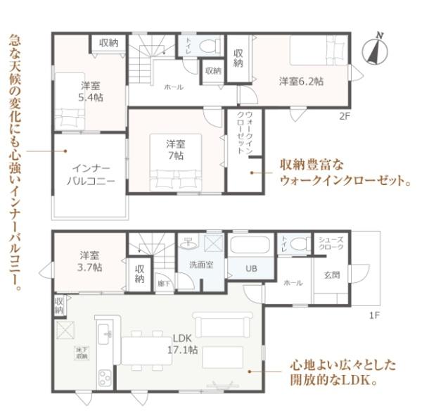 蒲郡市形原町上音羽　新築戸建て