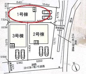西尾市平坂町全3棟1号棟　新築戸建て