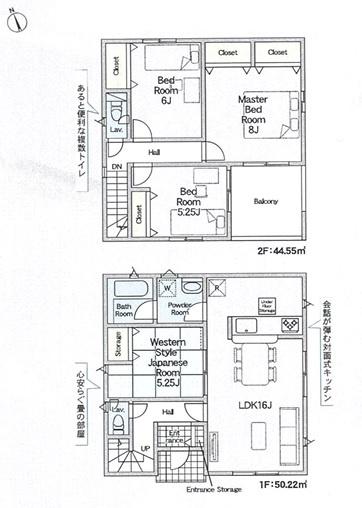 西尾市平坂町全3棟2号棟　新築戸建て