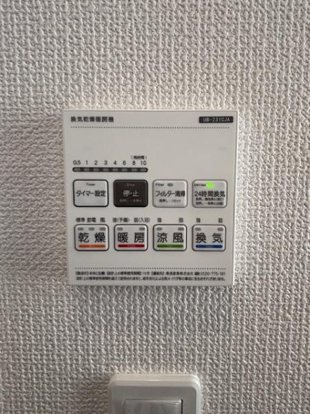 豊川市伊奈町慶応2期全2棟2号棟　新築戸建て