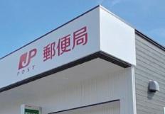 豊田市水源町第1期全3棟3号棟　新築戸建て(豊田水源郵便局)