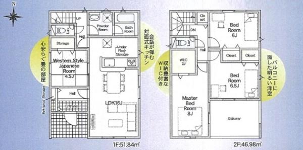 碧南市松江町全4棟1号棟　新築戸建て