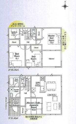 碧南市松江町全4棟3号棟　新築戸建て