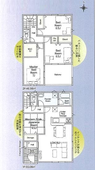 碧南市松江町全4棟4号棟　新築戸建て