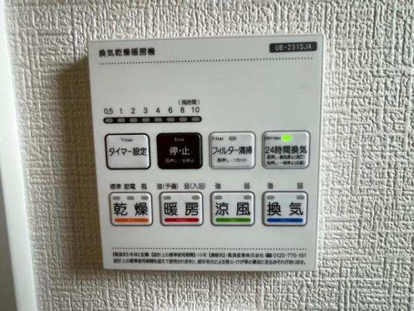 西尾市吉良町富好新田第1期全5棟2号棟　新築戸建て