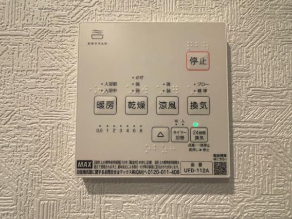 岡崎市百々町字池ノ入の中古一戸建て