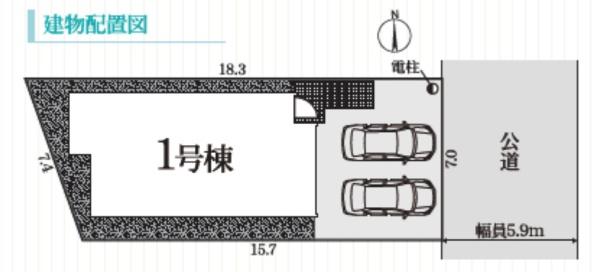 豊田市明和町第2　新築戸建て全1棟　1号棟