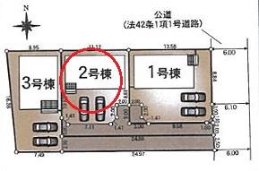 豊田市井上町全3棟2号棟　新築戸建て