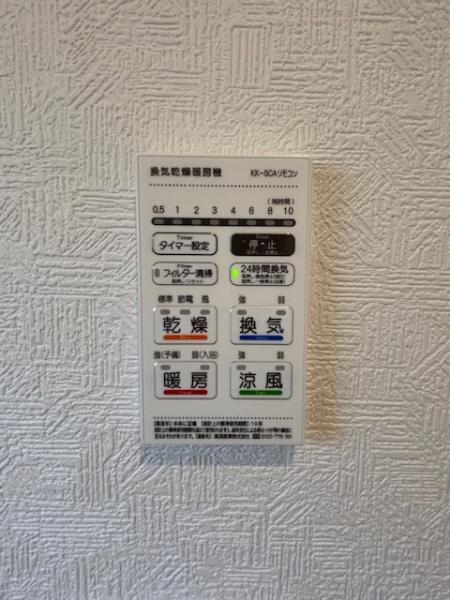 豊田市井上町全3棟2号棟　新築戸建て