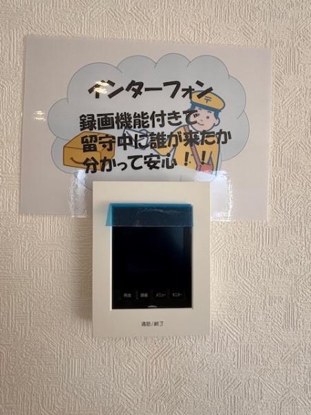 豊田市井上町全3棟2号棟　新築戸建て