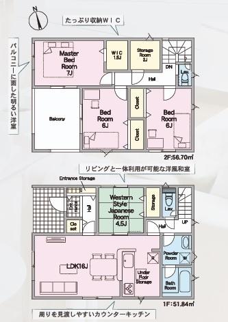 豊田市堤町全4棟3号棟　新築戸建て