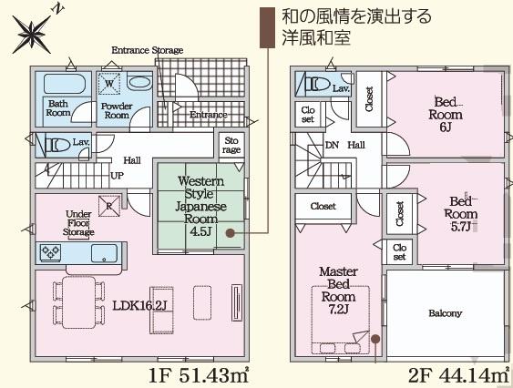 豊田市鴛鴨町全2棟2号棟　新築戸建て