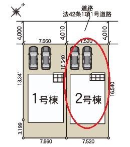 豊田市鴛鴨町全2棟2号棟　新築戸建て