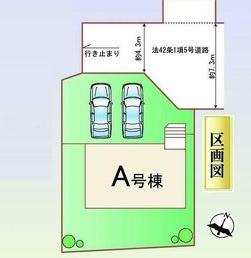 日進市赤池町全1棟1号棟　新築戸建て