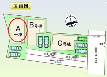 岡崎市福岡町全3棟1号棟　新築戸建て
