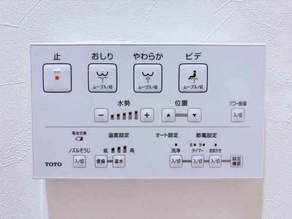 ライオンズガーデン三河安城第5