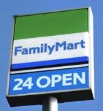 西尾市一色町未荒子全2棟1号棟　新築戸建て(ファミリーマート一色町前野店)