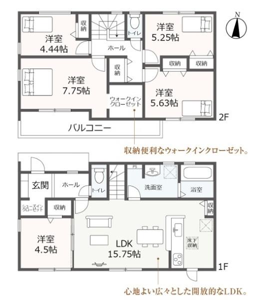 東郷町春木白土第2　新築戸建て