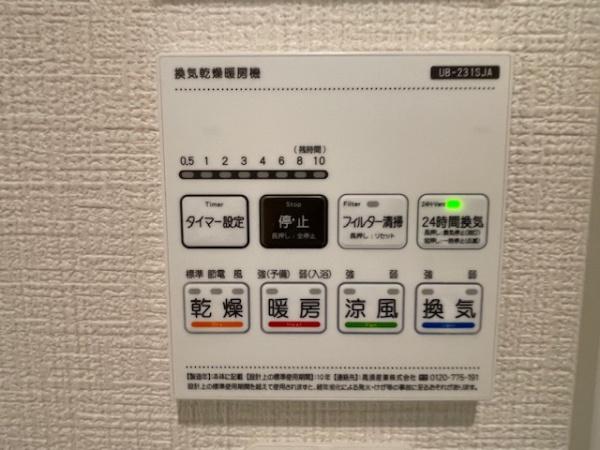 西尾市吉良町富好新田第1期全5棟3号棟　新築戸建て